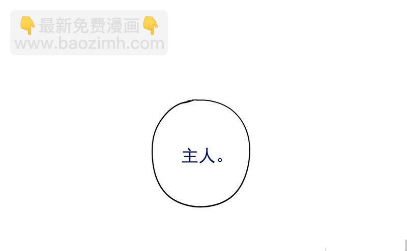 第34话 我兴奋了！