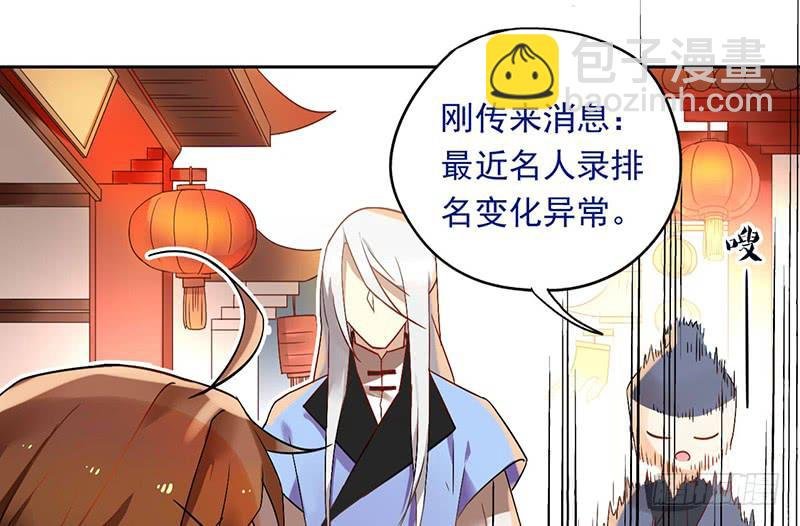 第34话 我兴奋了！