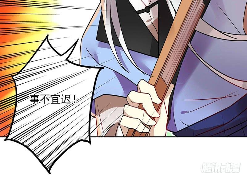 第34话 我兴奋了！