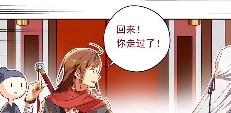 第34话 我兴奋了！