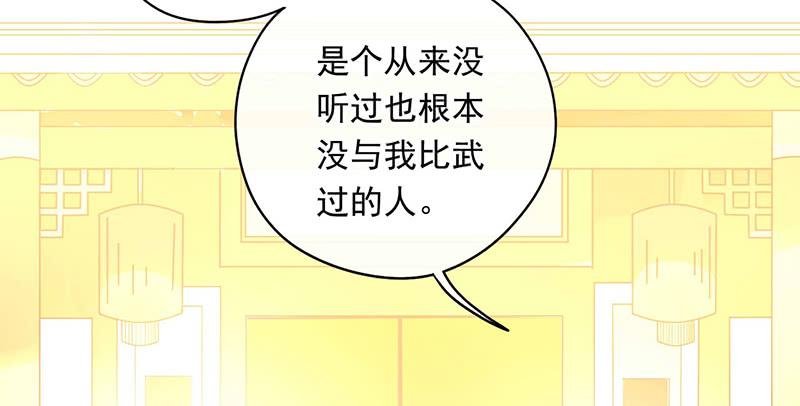第34话 我兴奋了！