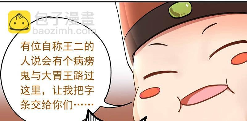 第35话 不作死就不会死