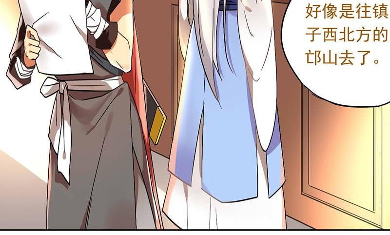 第35话 不作死就不会死