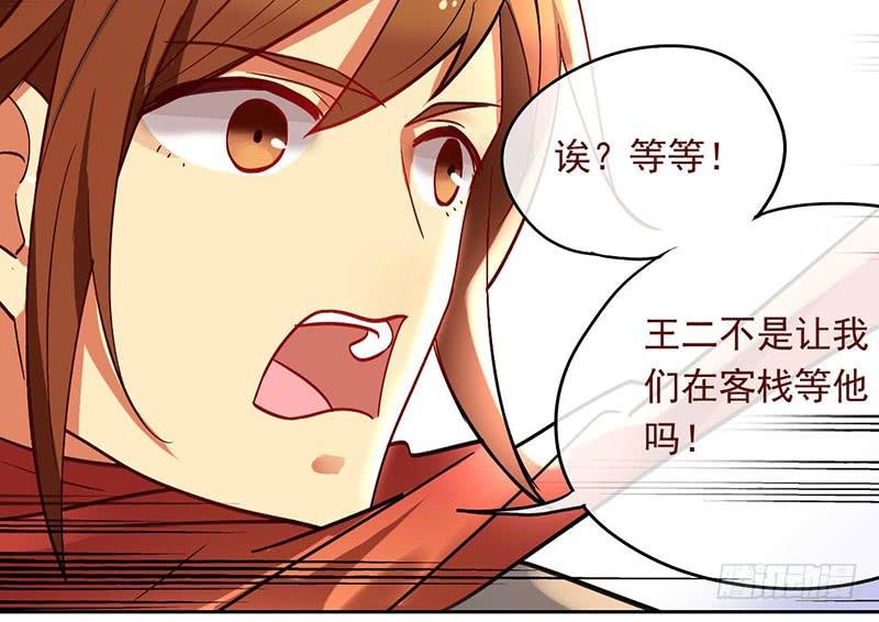 第35话 不作死就不会死