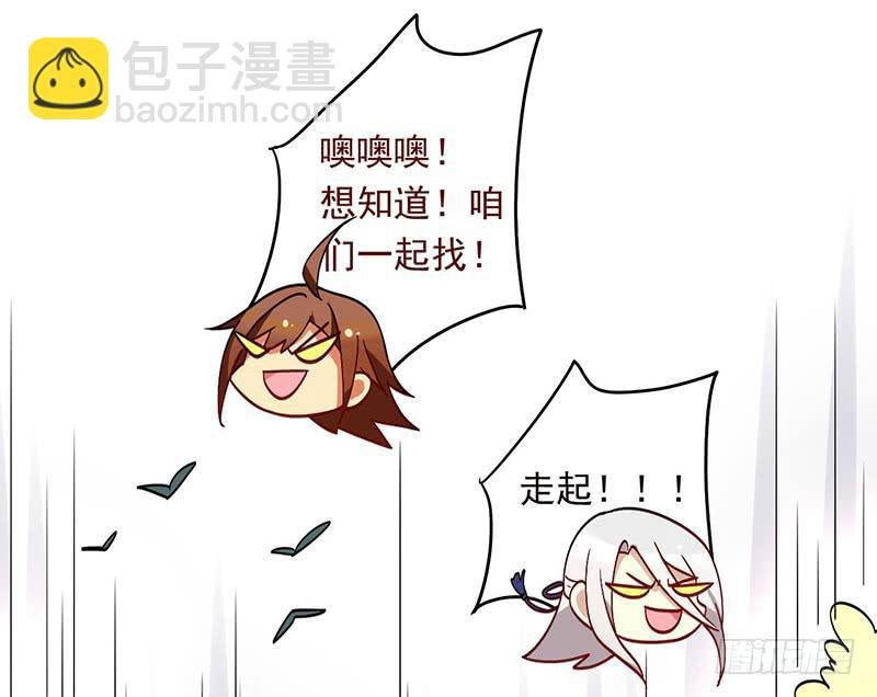 第35话 不作死就不会死