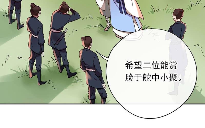 第36话 这就是爱豆的力量