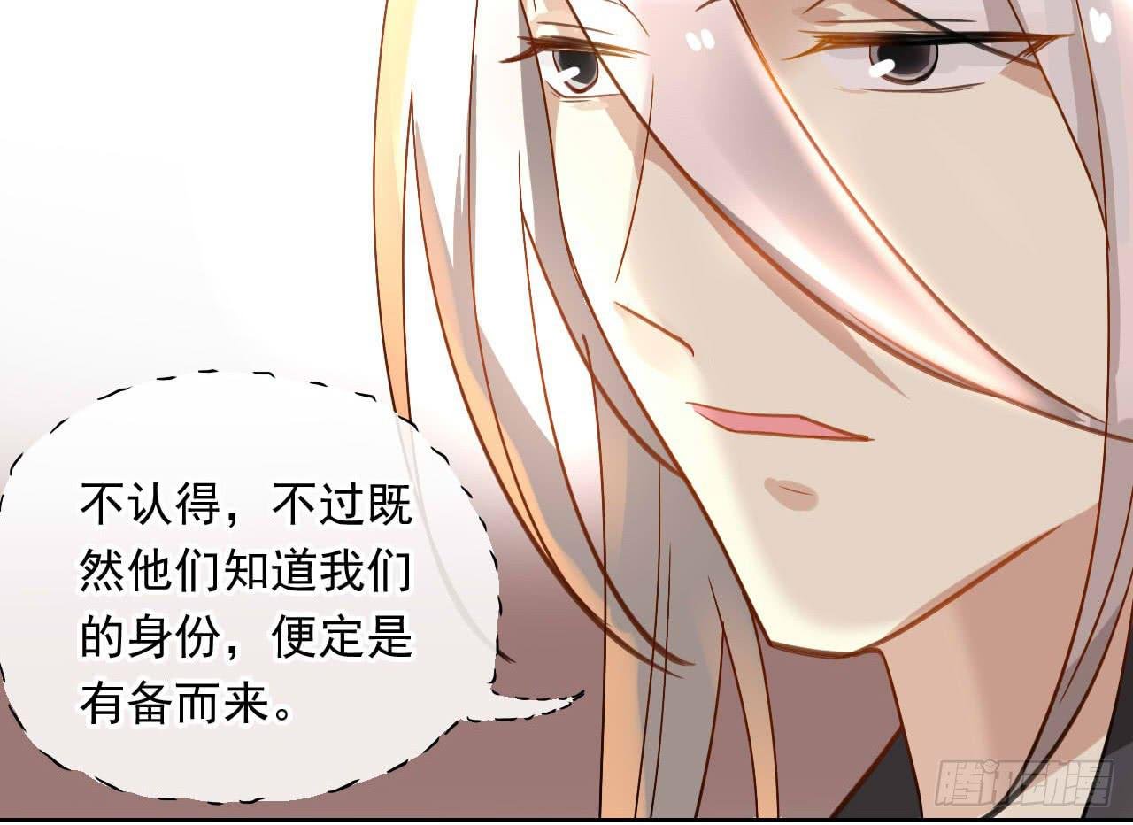 第36话 这就是爱豆的力量