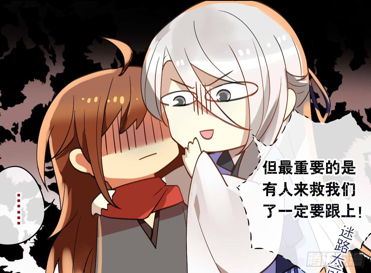 第36话 这就是爱豆的力量