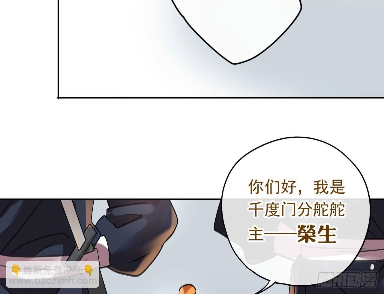 第36话 这就是爱豆的力量