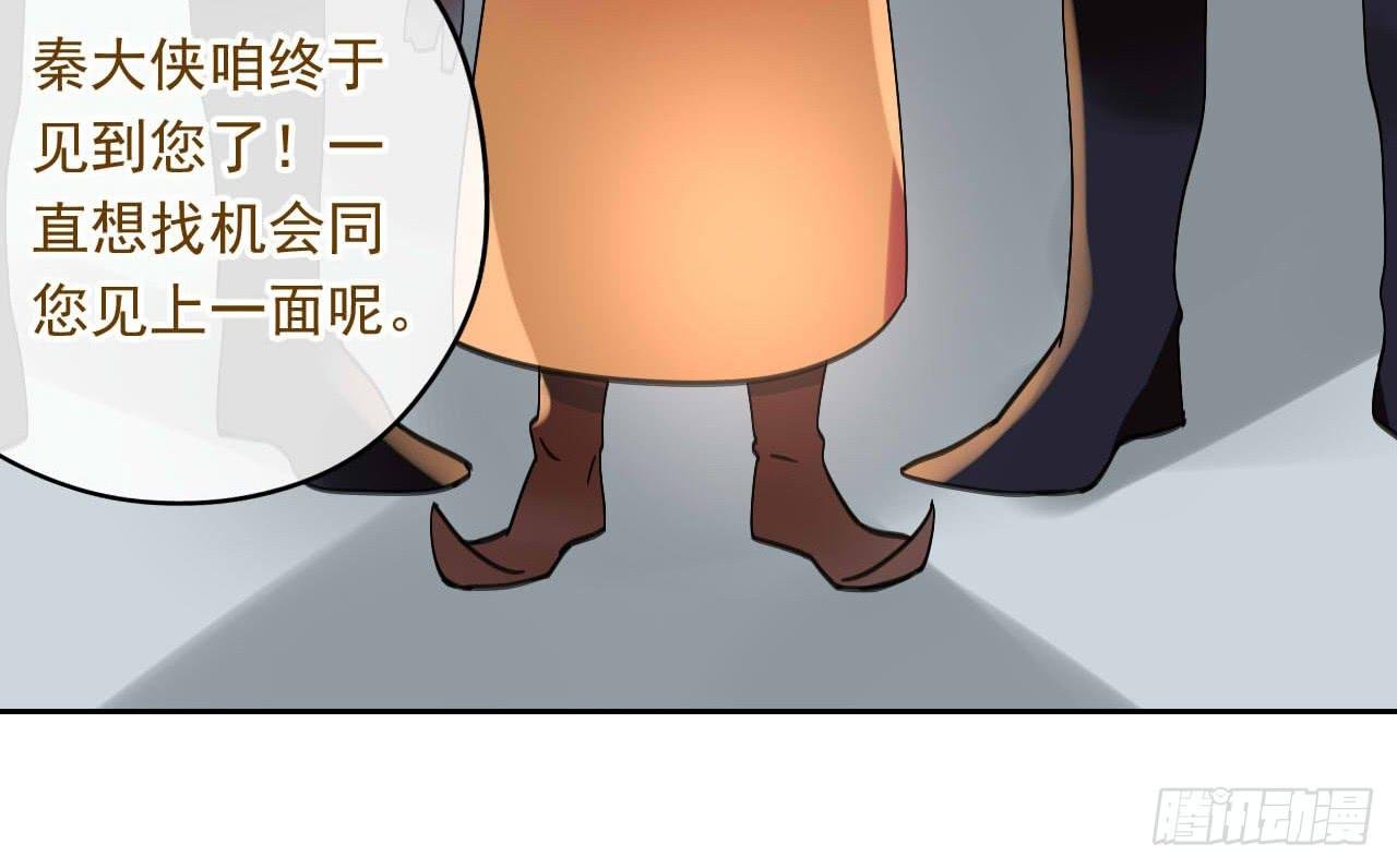 第36话 这就是爱豆的力量