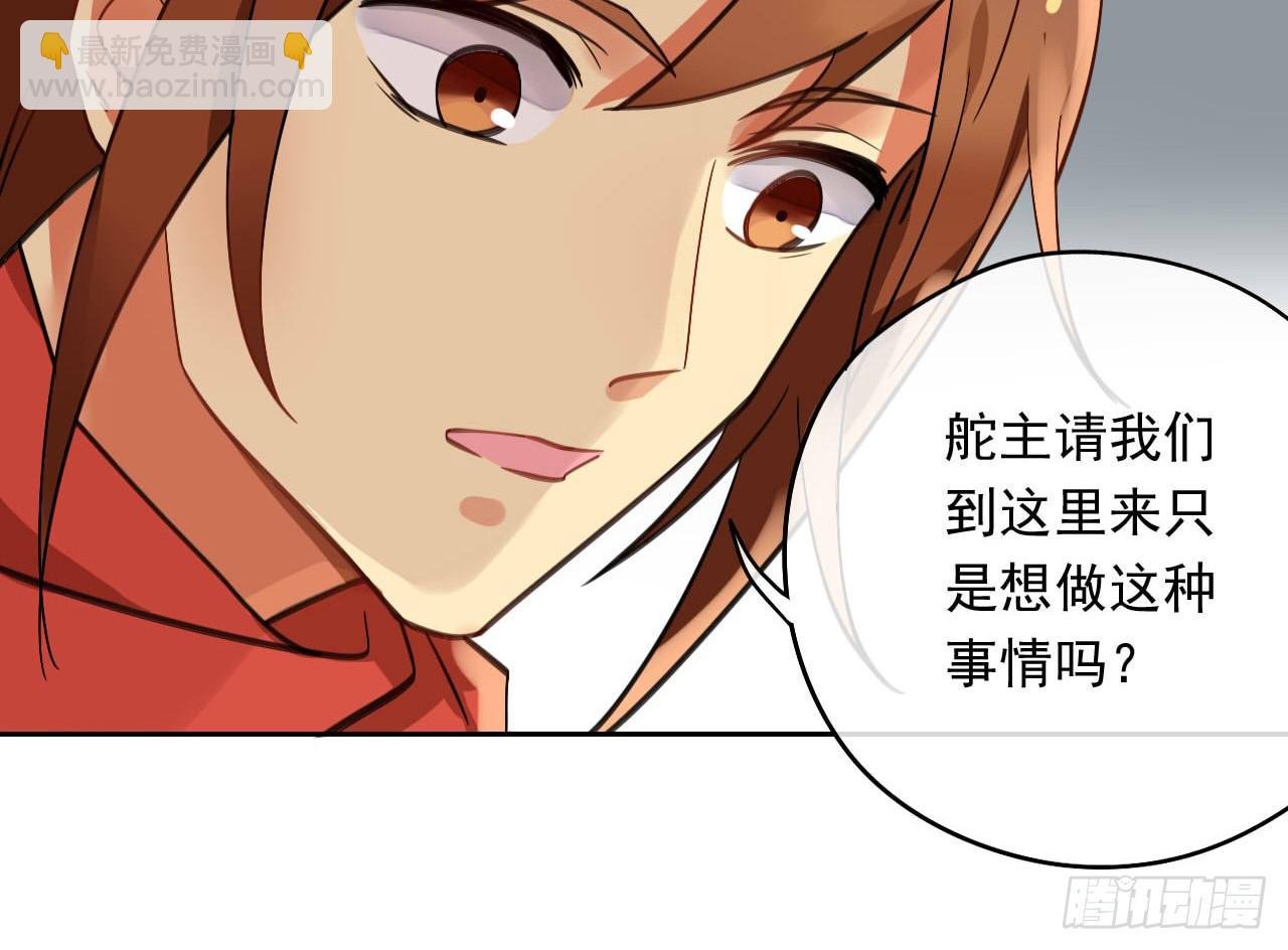 第36话 这就是爱豆的力量
