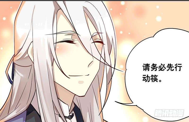 第37话 鸿门宴