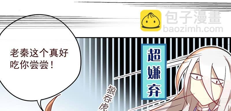 第37话 鸿门宴