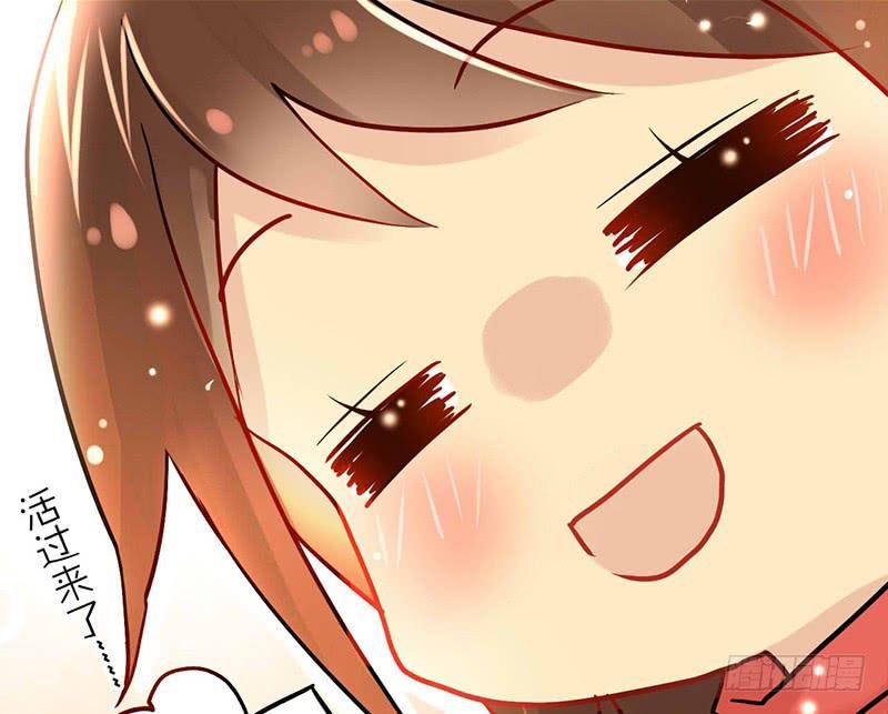 第37话 鸿门宴