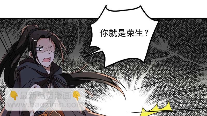 第38话 酒不能乱喝
