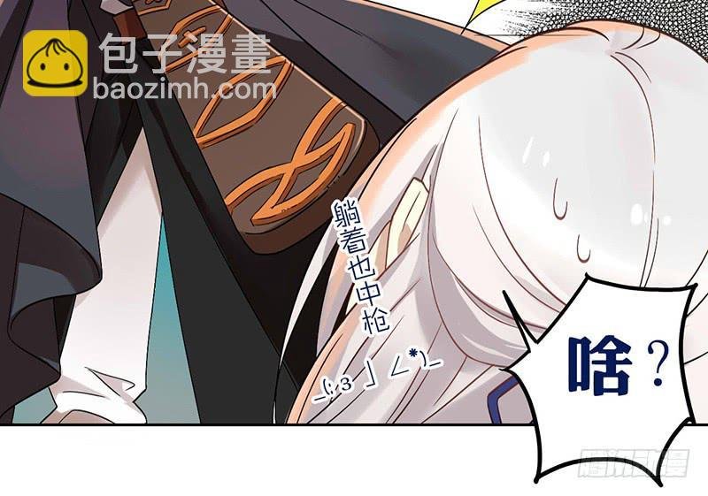 第38话 酒不能乱喝