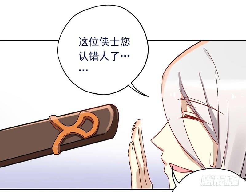 第38话 酒不能乱喝