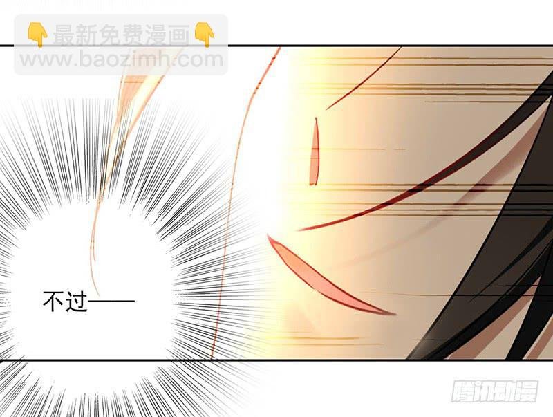 第38话 酒不能乱喝
