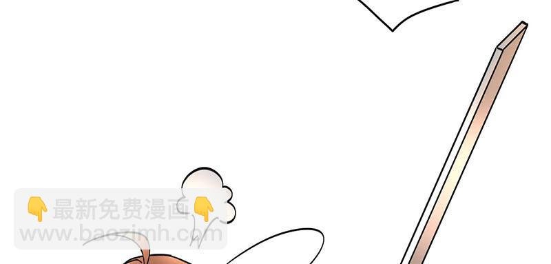 第39话 这下就尴尬了