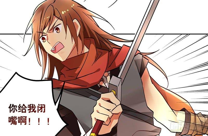 第39话 这下就尴尬了