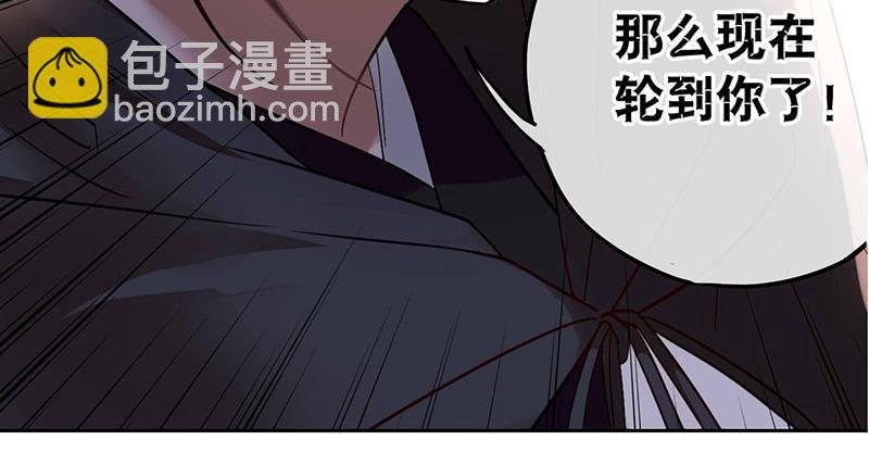 第39话 这下就尴尬了