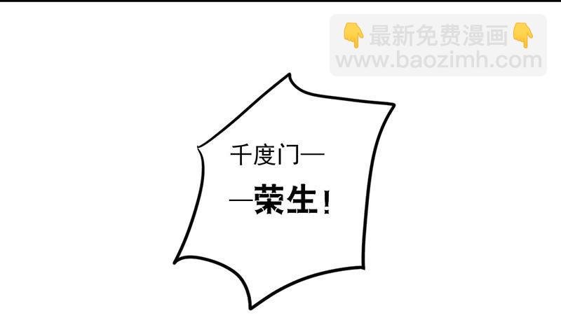第39话 这下就尴尬了