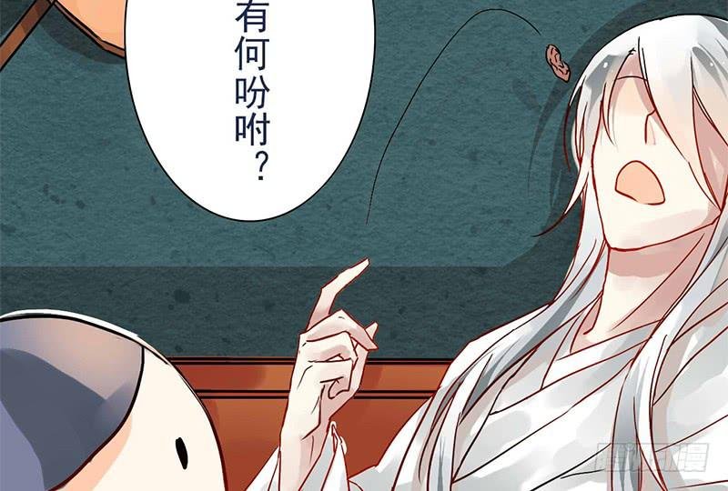 第4话 又是风和日丽的一天
