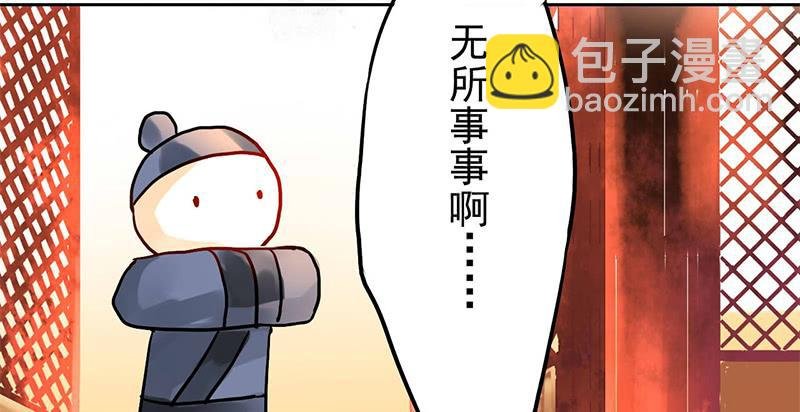 第4话 又是风和日丽的一天