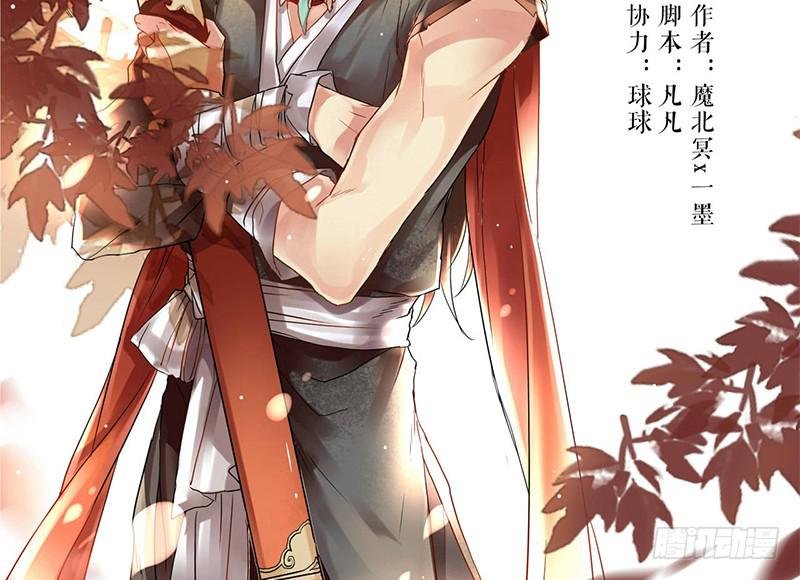 第4话 又是风和日丽的一天