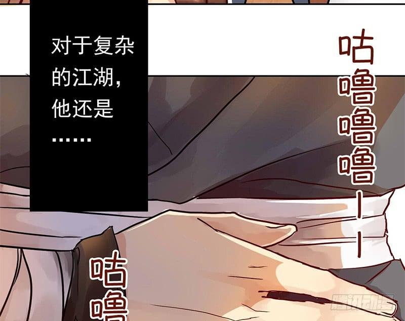 第4话 又是风和日丽的一天