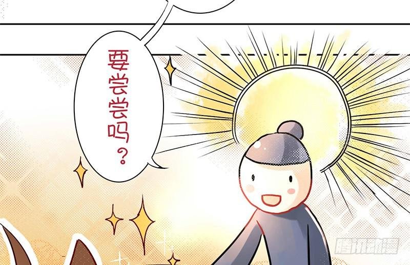 第4话 又是风和日丽的一天