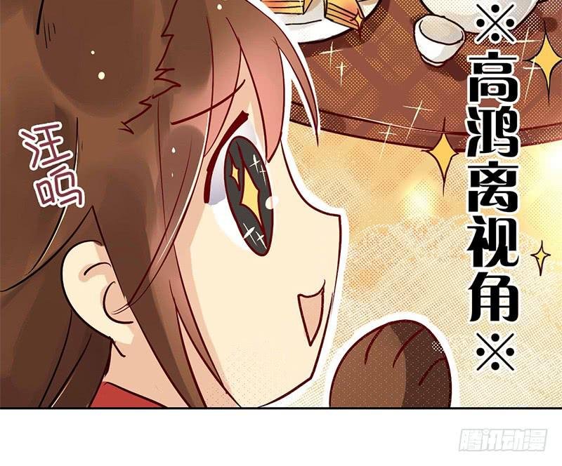第4话 又是风和日丽的一天