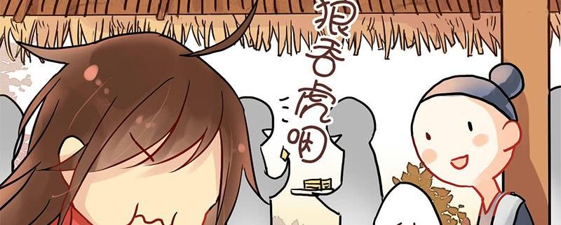 第4话 又是风和日丽的一天
