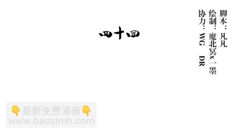 第40话 失散多年的逗比