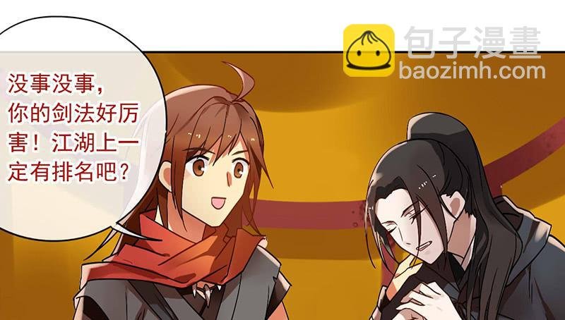 第40话 失散多年的逗比