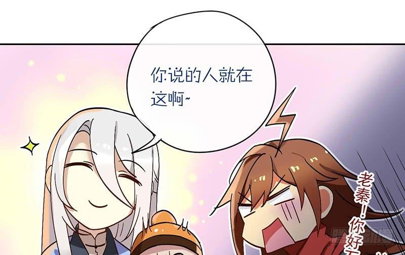 第40话 失散多年的逗比