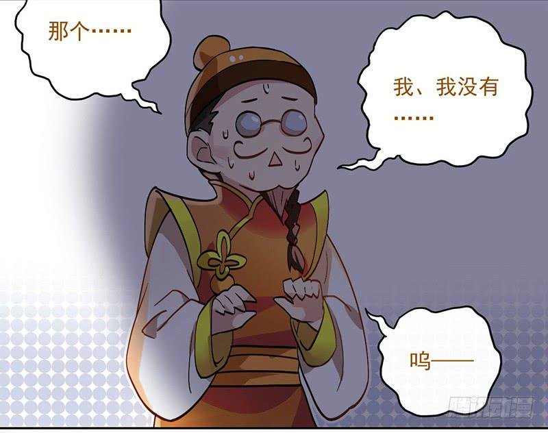 第40话 失散多年的逗比