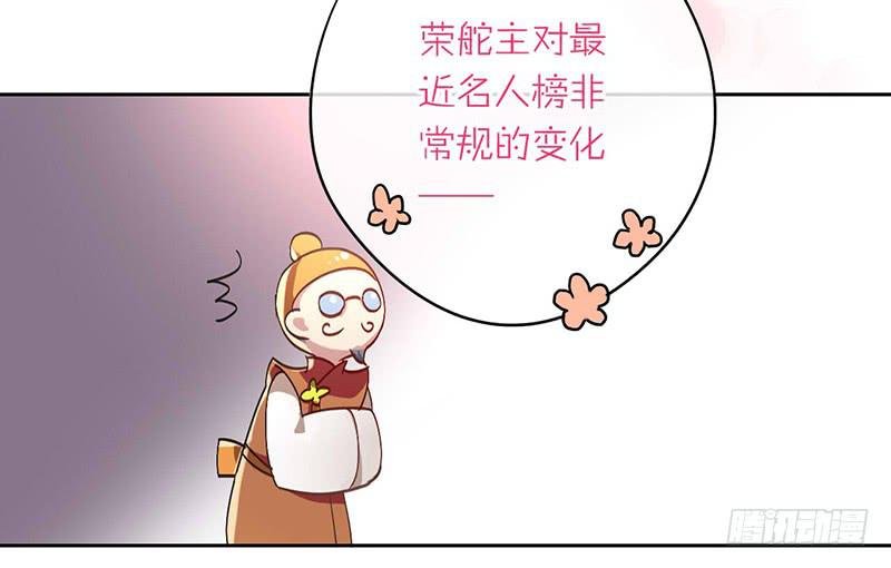 第40话 失散多年的逗比