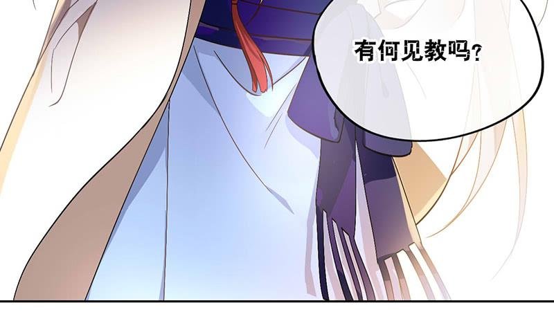 第41话 暴力是最好的解决方法