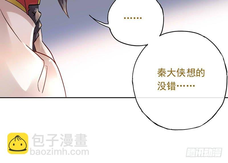 第41话 暴力是最好的解决方法