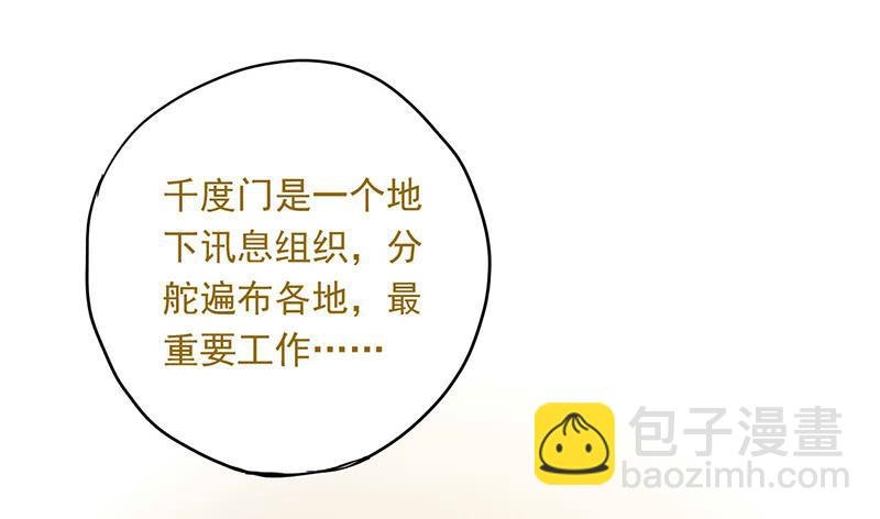 第41话 暴力是最好的解决方法