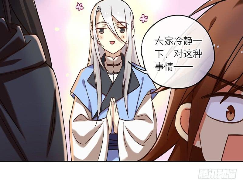 第41话 暴力是最好的解决方法