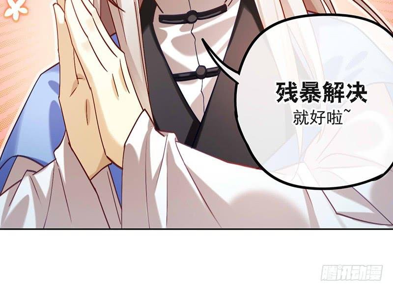 第41话 暴力是最好的解决方法