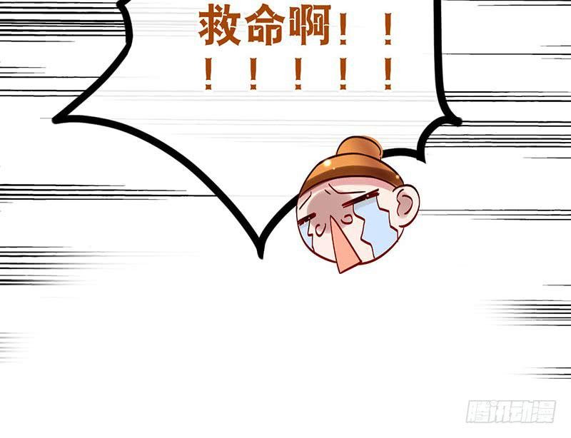 第41话 暴力是最好的解决方法