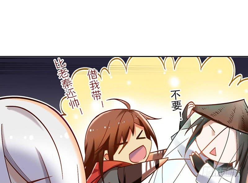 第42话 竟然是小姐姐