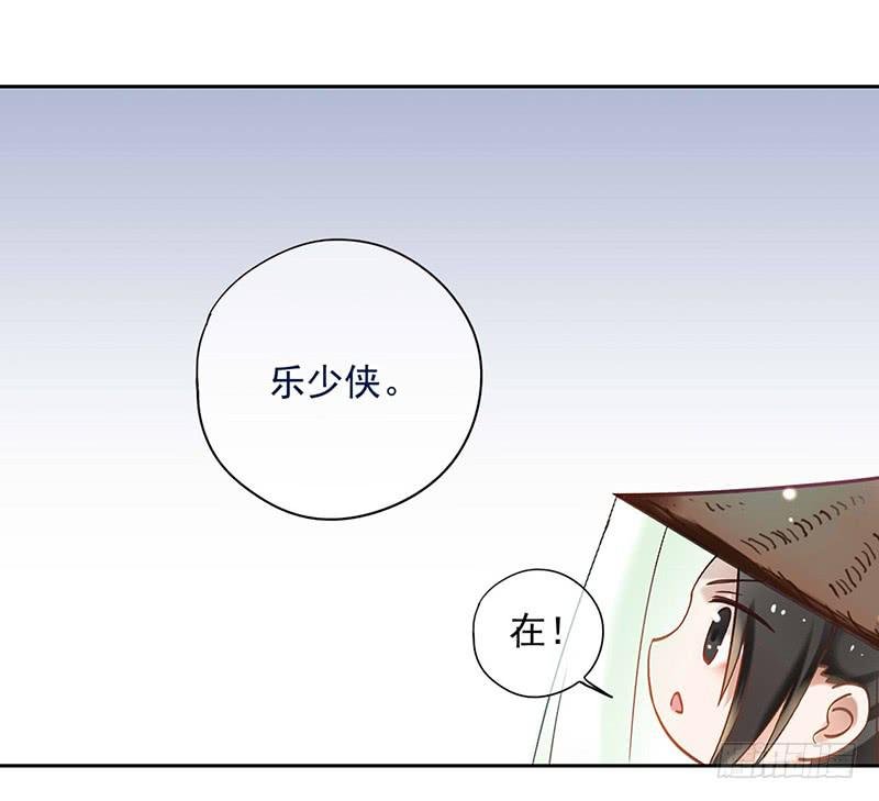 第42话 竟然是小姐姐
