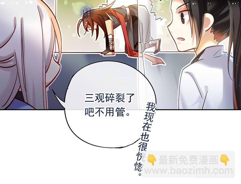 第42话 竟然是小姐姐