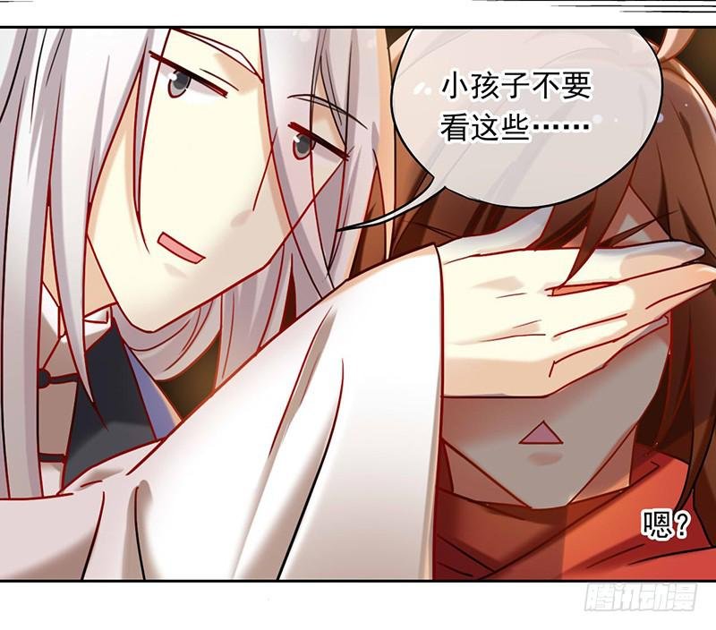 第43话 前方同床预警