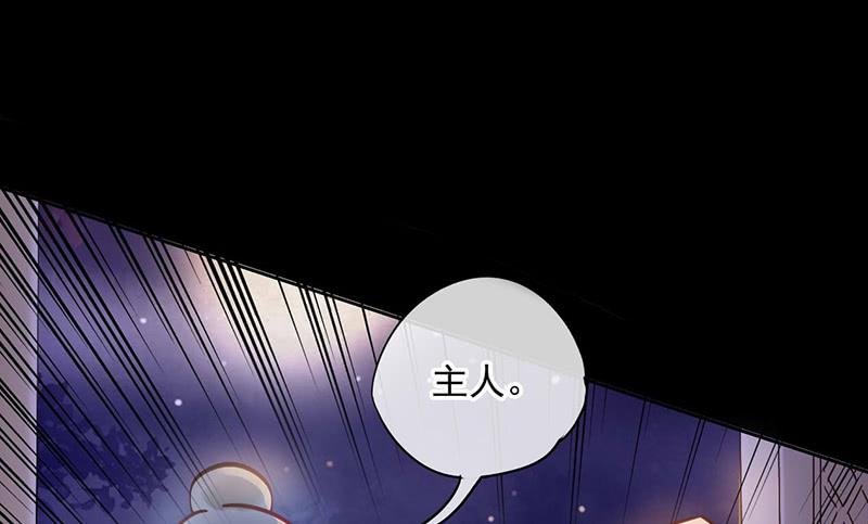 第43话 前方同床预警