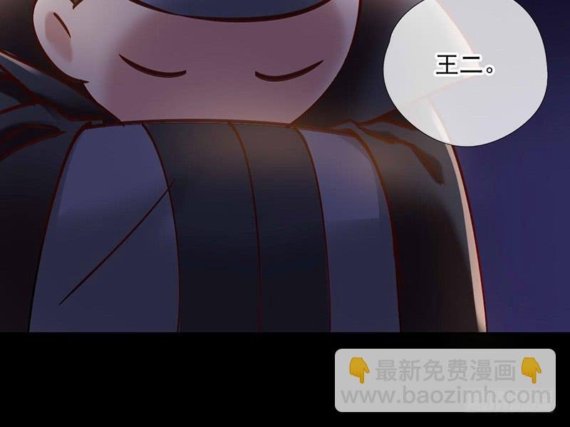 第43话 前方同床预警